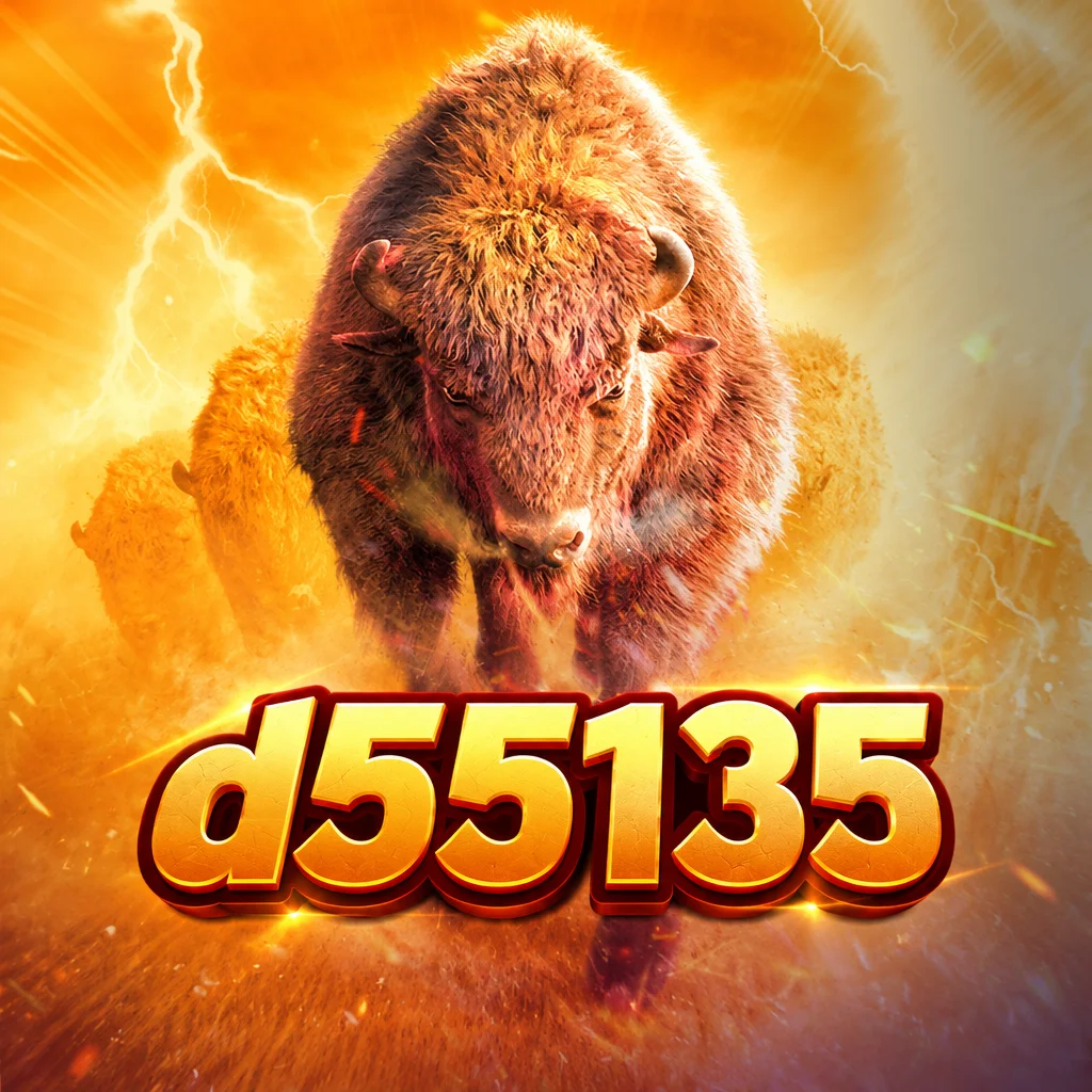 d55135 · แนะนำแอป